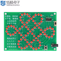 81LED中国结流水灯套件趣味单片机制作焊接练习电路板TJ-56-679