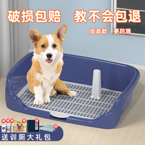 宠物狗狗厕所中型大型小型犬自动用品大全清理防踩屎便盆尿盆专用