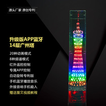 14层广州塔diy套件 LED广州塔小蛮腰光立方 电子实训焊接制作散件