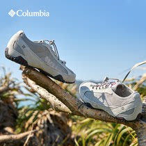 哥伦比亚Columbia女鞋户外抓地防滑透气缓震耐磨休闲徒步鞋DL1195