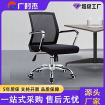 家用网布人体工程学椅办公座椅午休书桌职员旋转升降办公电脑椅