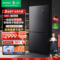 【新品】容声506L十字对开门四门一级能效节能除菌净味家用电冰箱