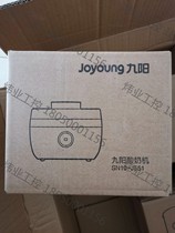 Joyoung/九阳全新未开封拆全自动酸奶机SN10-J55