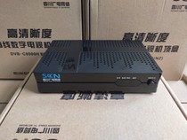 全新四川广电高清机顶盒NDS专用广电机顶盒有线数字电视高清盒子
