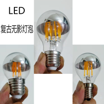 LED半镀银无影反射灯泡爱迪生E14 E27螺口暖黄白调光球泡装饰光源