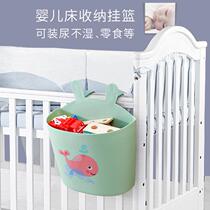 婴儿床边收纳篮宝宝洗澡浴桶挂篮玩具沥水篮尿不湿收纳篮袋置物架