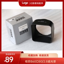 【幻影】哈苏B60口80/2.8遮光罩  CFI镜头用 CFE镜头用  HASSELBL