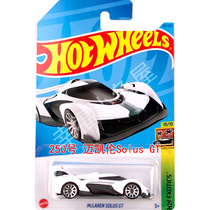 风火轮合金小跑车迈凯伦Solus GT玩具汽车模型2023Q批次仿真模型