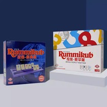 正版拉密桌游以色列麻将rummikub数字牌豪华版家庭朋友休闲聚会