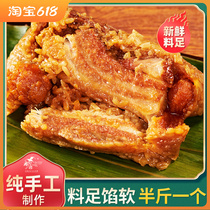 粽子手工新鲜上海枫泾双蛋黄肉粽嘉兴阿婆鲜肉七龙珠五花肉大棕子