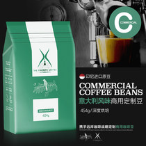意大利咖啡豆意式咖啡粉美喜啡商用454g新鲜烘培咖啡机现磨黑咖啡