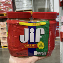 山姆代购美国进口积富JIF柔滑细腻花生酱1.13kg抹酱0反式脂肪酸