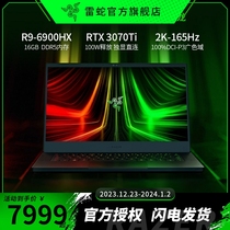 【6代AMD】雷蛇灵刃14锐龙R9-6900HX电竞游戏DDR5轻薄2K超清RTX3060 3070Ti 3080Ti水银黑色粉晶笔记本电脑