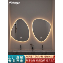 异形智能镜带灯浴室镜卫生间触摸屏发光洗手台挂墙不规则水滴镜子