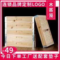 馒头方型蒸笼屉竹制木框木制蒸包子草垫馍馍哥蒸馍坊长方形木蒸笼