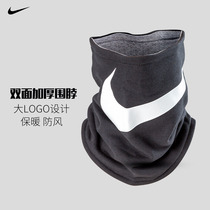 Nike耐克围脖运动骑行面罩冬季防寒防风双面可戴头巾保暖户外跑步
