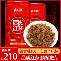 家乡妹信阳红2024新茶蜜香红茶叶小嫩芽礼盒装自产自销250g春茶