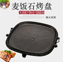 韩国麦饭石不粘烤盘家用商用无烟烧烤盘户外卡式炉专用漏油烤肉锅