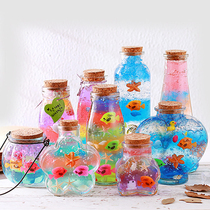 漂流瓶许愿玻璃瓶diy材料包水宝宝瓶子儿童泡大珠星空彩虹海洋瓶