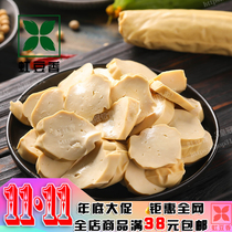 虹豆香豆制品东北葫芦岛锦州特产干豆腐豆皮千张素鸡小白肠120g