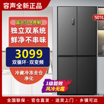 容声双系统冰箱501L十字对开双开门一级能效大容量四开家用嵌入