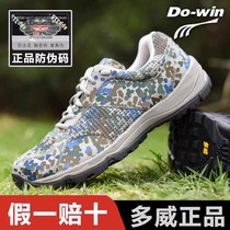 多威新式3544迷彩鞋体能训练鞋际华作训鞋跑步鞋跑鞋男户外运动鞋