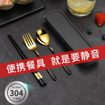 304不锈钢便携餐具筷子勺子叉子套装学生单人装收纳盒三件套盒