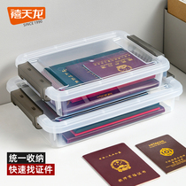 禧天龙证件收纳盒家庭护照重要文件收纳包户口本袋说明书卡包