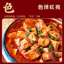 龙幺幺麻婆豆腐调料包40g*4袋家用四川特产豆腐酱料炒菜调味商用