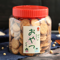 日本进口零食蔡文静推荐野村小圆饼500g/罐 年货咸味香脆小饼干