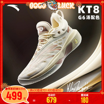 安踏KT8 G6汤氮科技<em>篮球</em>鞋男高低帮稳定支撑碳板运动鞋112321101