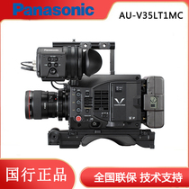 松下/Panasonic AU-V35LT1MC (VARICAM LT)  4K电影摄像机身