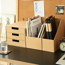 纸质书立盒文件夹办公桌面A4纸立式文件收纳盒抽屉收纳纸盒置物架