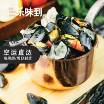 法国原装进口鲜活青口贝蓝口贝blue mussel 1kg蓝贻贝海鲜水产
