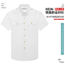 新款铁路<em>男士白色衬衫</em>工作服制服铁路路服衬衫夏季长短袖免烫工装