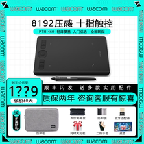 Wacom数位板PTH460无线手绘板Intuo影拓Pro手写板电脑绘画绘图板