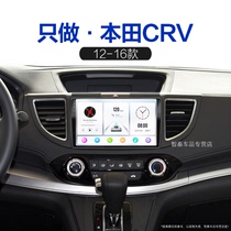 14 15 16老款本田CRV适用安卓智能一体机carplay中控显示大屏导航