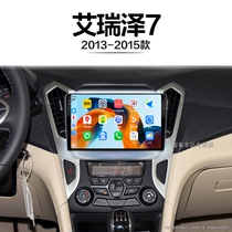 13/14/15老款奇瑞艾瑞泽7适用升级车载影音安卓中控显示大屏导航