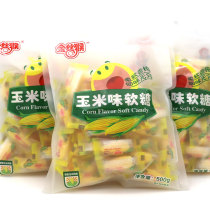 金丝猴玉米味软糖袋装糖果500g1斤约45颗喜糖传统硬糖儿童节零食