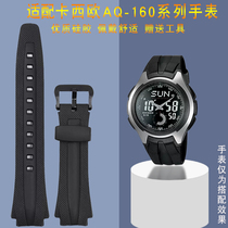 代用CASIO卡西欧电子表AQ-160W配件AQ-163W防水树脂橡胶手表带男