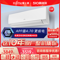 Fujitsu/富士通 KFR-35GW/Bpkgc新二级变频1.5匹智能壁挂式空调