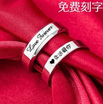 韩版时尚情侣戒指免费刻字定制男女一对创意钛钢对戒diy指环项链
