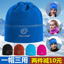 冬季户外运动抓绒帽男女通用款锻炼围脖面罩头套防风保暖多功能帽