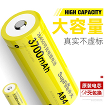 神火26650锂电池可充电式3.7V/4.2V大容量强光手电筒专用原装电池