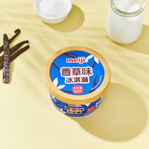 明治meiji雪糕杯香草巧克力冰淇淋椰果奶茶芒果西柚水果冰激凌饮