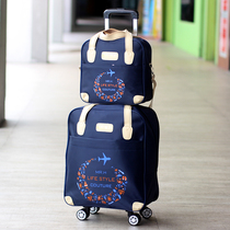子母套装手提旅行包拉杆包女韩版潮流时尚轻便大容量短途行李包