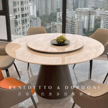 天然大理石餐桌家用高档餐桌椅组合设计师意式轻奢高端带转盘圆桌