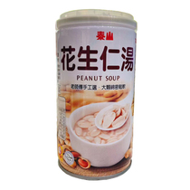 台湾原装进口花生仁汤320g罐装老师傅手工选大颗绵密松软花生香味