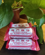 广东潮汕特产 海门糕仔 糯米糕 芝麻糕传统手工糕点充饥零食 正宗