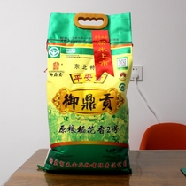 2023新米 吉林舒兰大米 稻花香5kg 平安大米 御鼎贡 5公斤 包邮